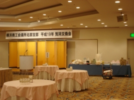 ꎌ
