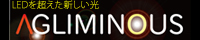 LED�����v AGLIMINOUS