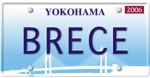 BRECEコーポレートマーク